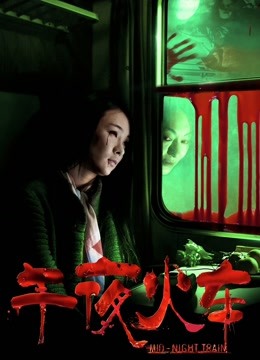 污神映画 &#8211; 收费套图11套完美合集 [854P 6V/5.5G]